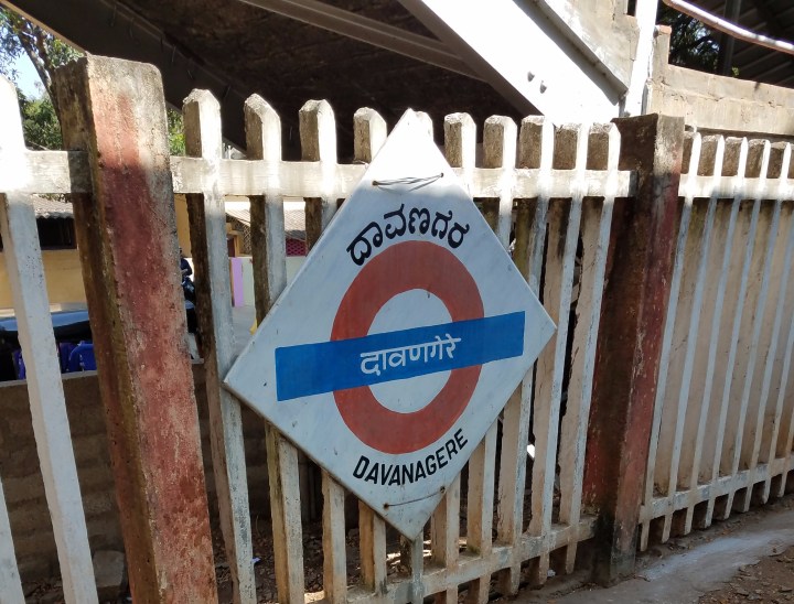 davengere.jpg