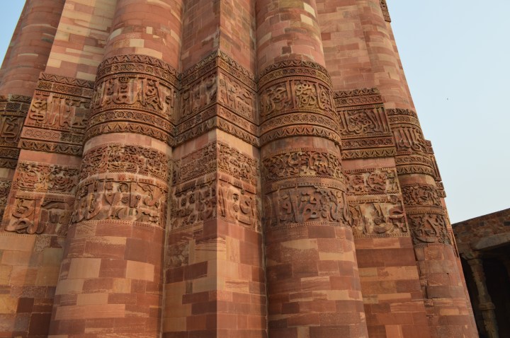 Gutab Minar 16.JPG