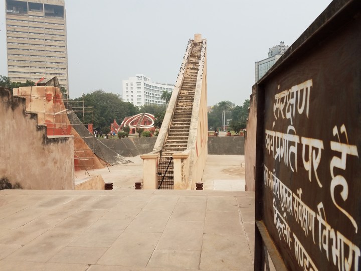 Jantar Mantar